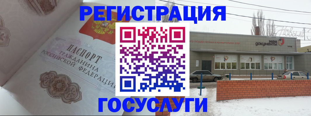 пропишу в квартире в Шебекино